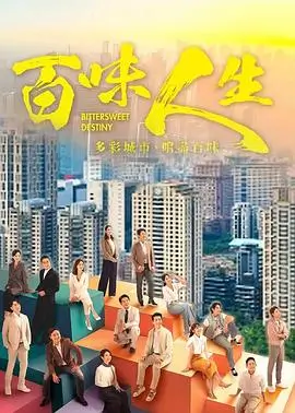 潮汐之下 剧照