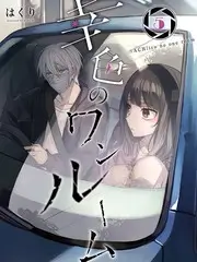 山野慢直播 剧照