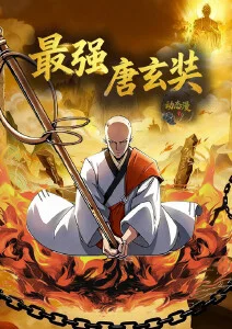 深海信使 剧照