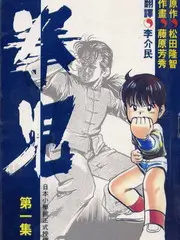 答题星期六 剧照